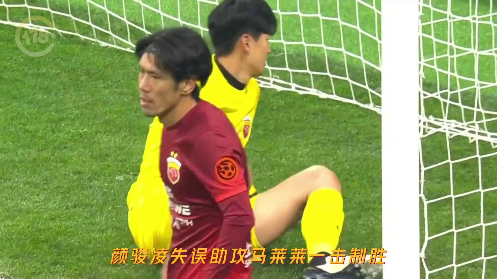 开云APP-上海上港主场遭遇翻盘，全队反思失误原因的简单介绍