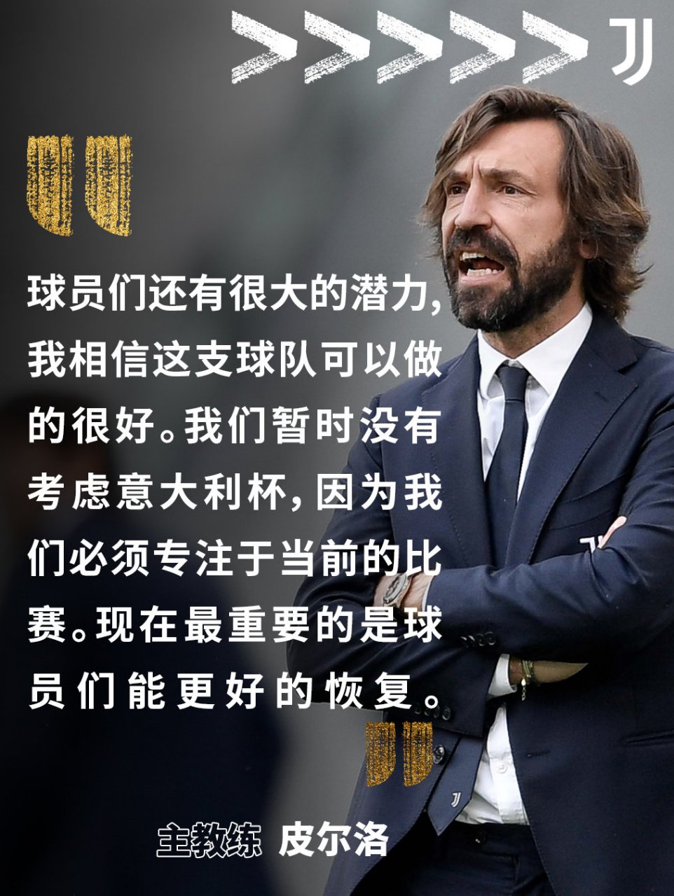 开云体育-球员在赛后接受采访谈及比赛心得