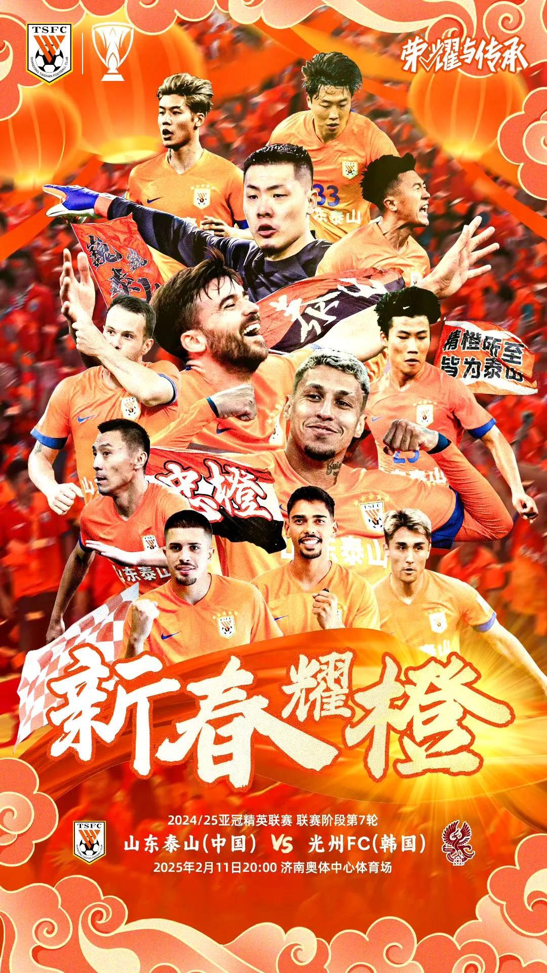 开云体育平台APP-让我们一起见证亚洲精英球队的风采