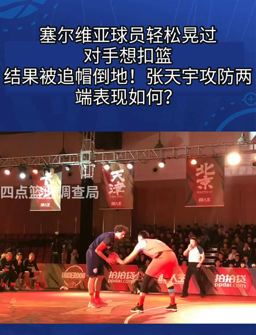 开云体育app-塞尔维亚队轻松击败对手，实力出众展现的简单介绍