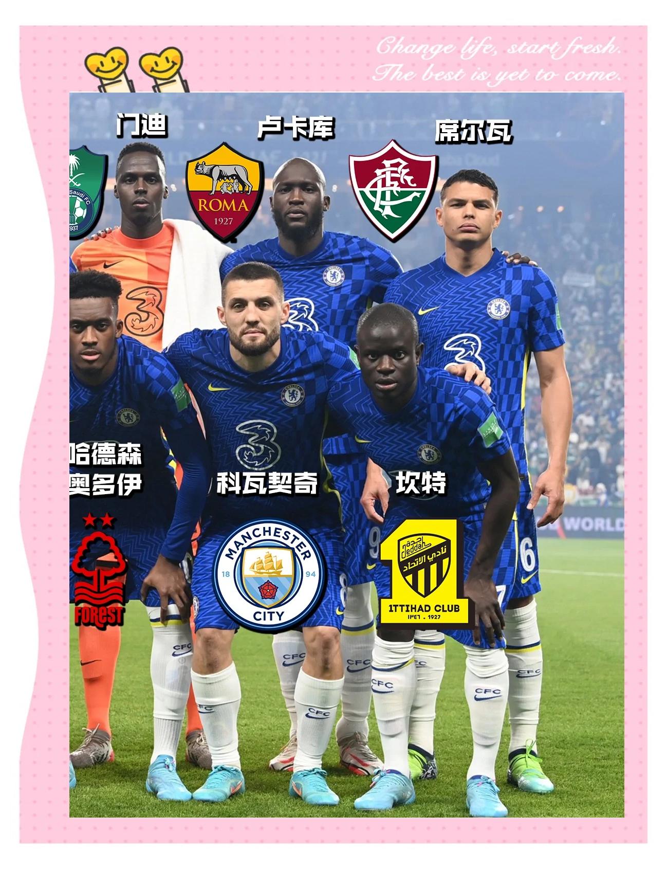 开云体育-关于惊喜调整：波尔图世俱杯大名单公布的信息