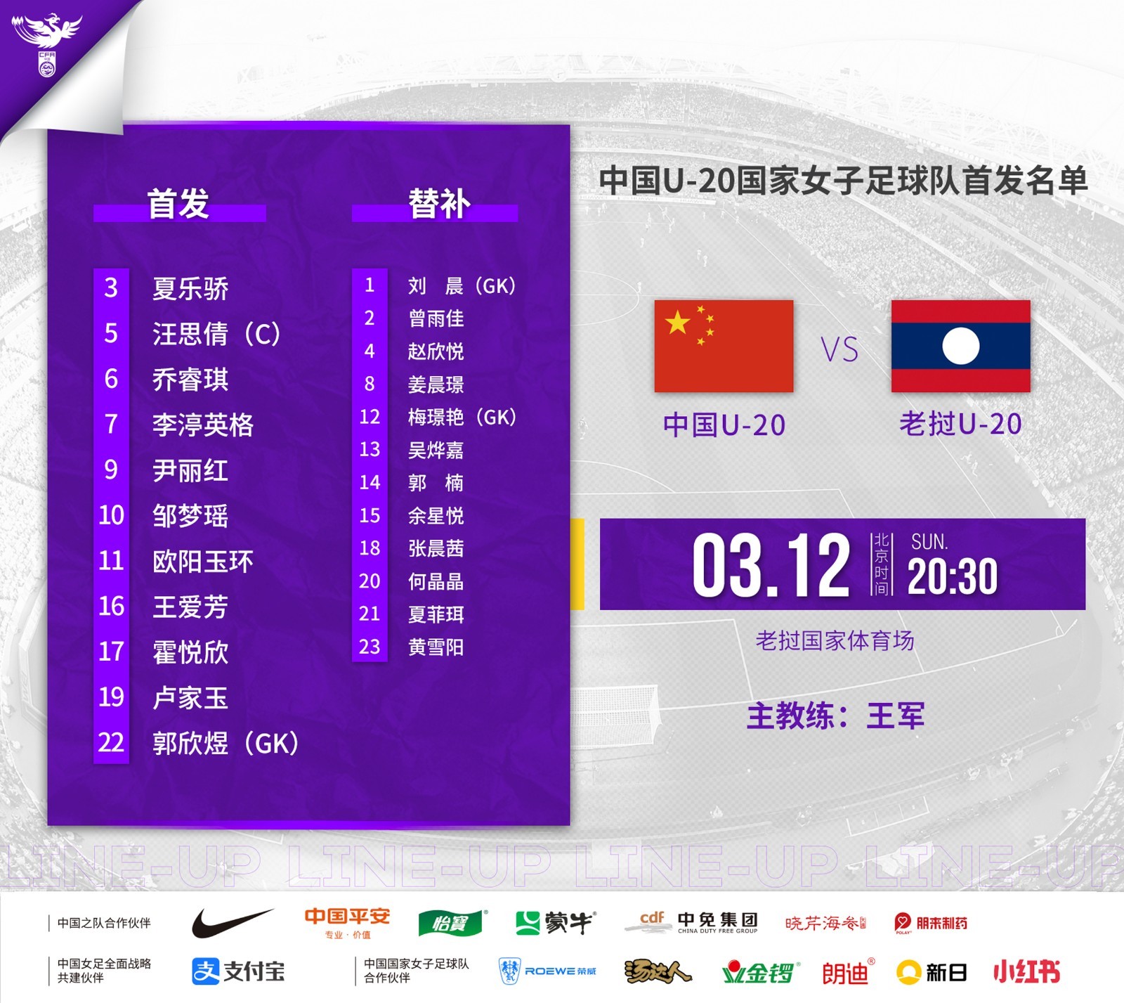 开云官网-尼斯主帅战术调整，球队或打破僵局的简单介绍