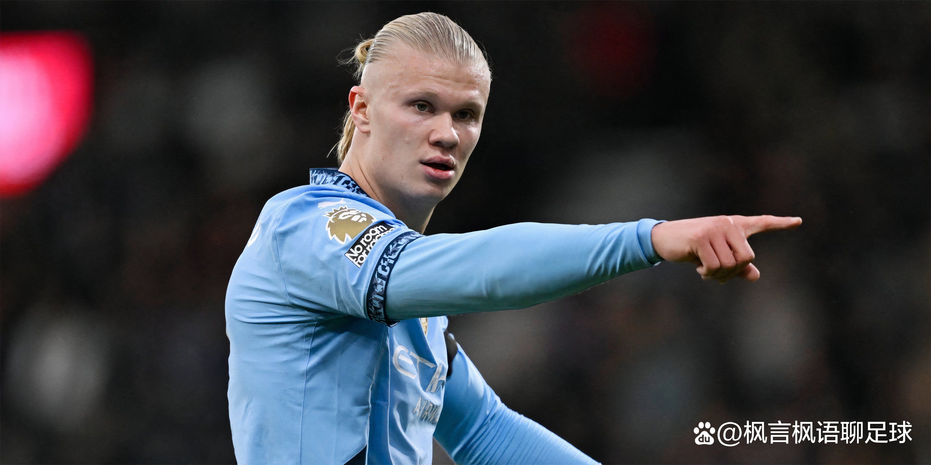 开云体育下载-曼城主场惨败狼队，遭遇两连败