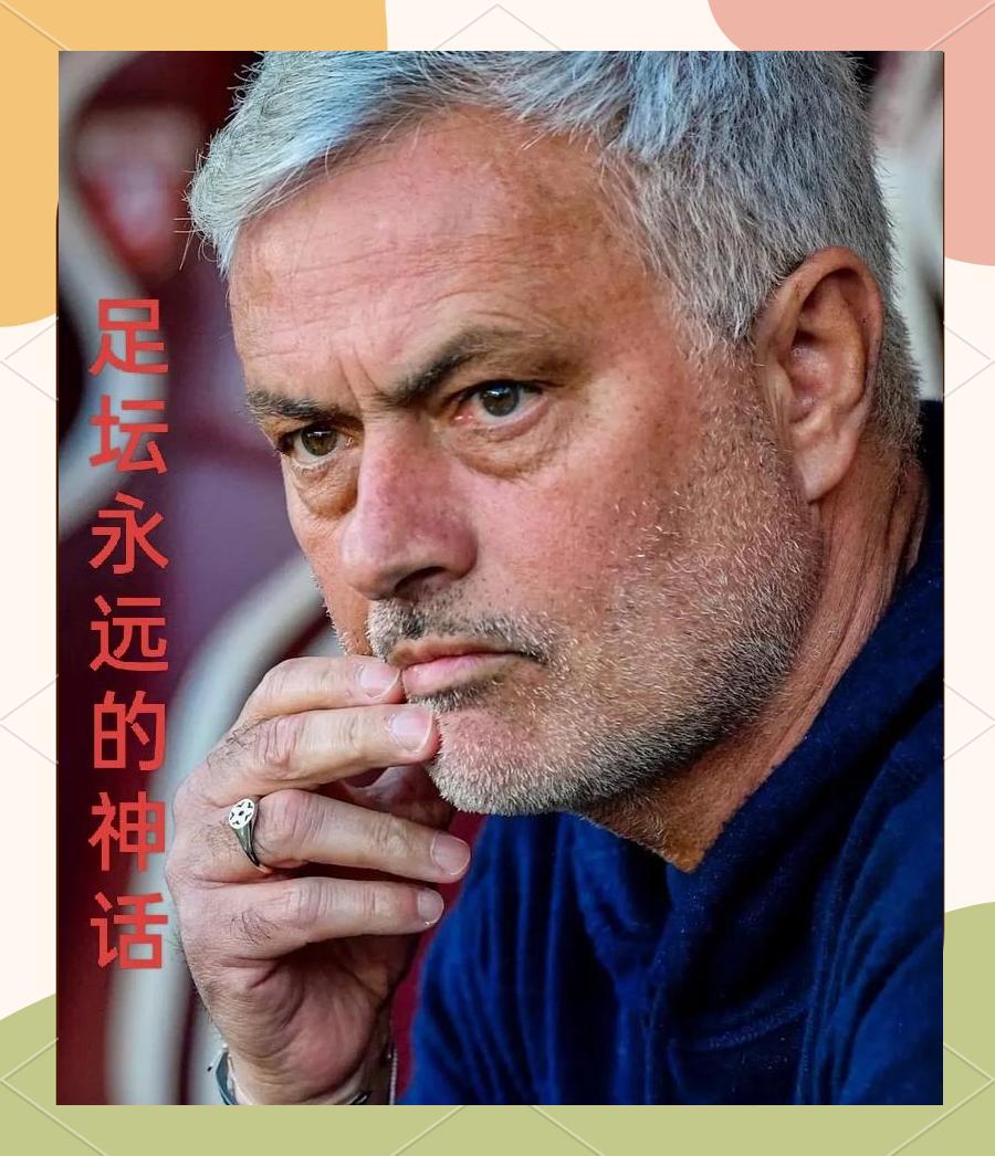 开云体育下载-关于穆里尼奥教练的新战术得到球员认可，球队实力大增的信息