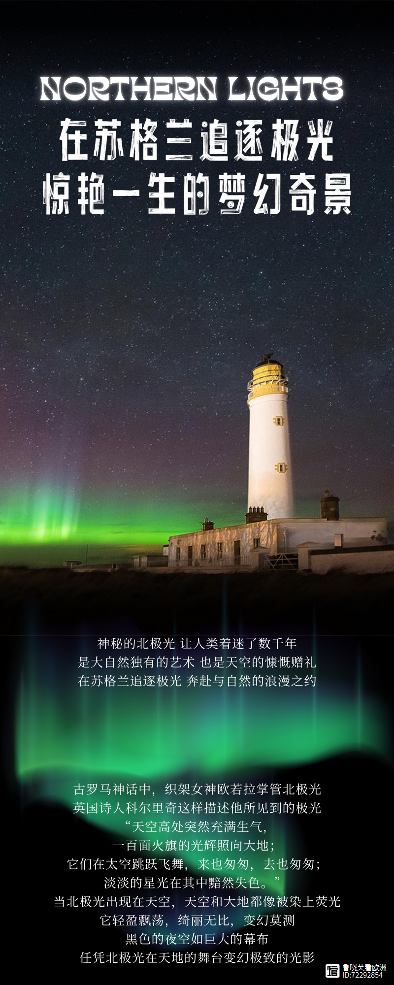 开云体育登录-包含苏格兰战胜卢森堡，晋级前路乐观的词条