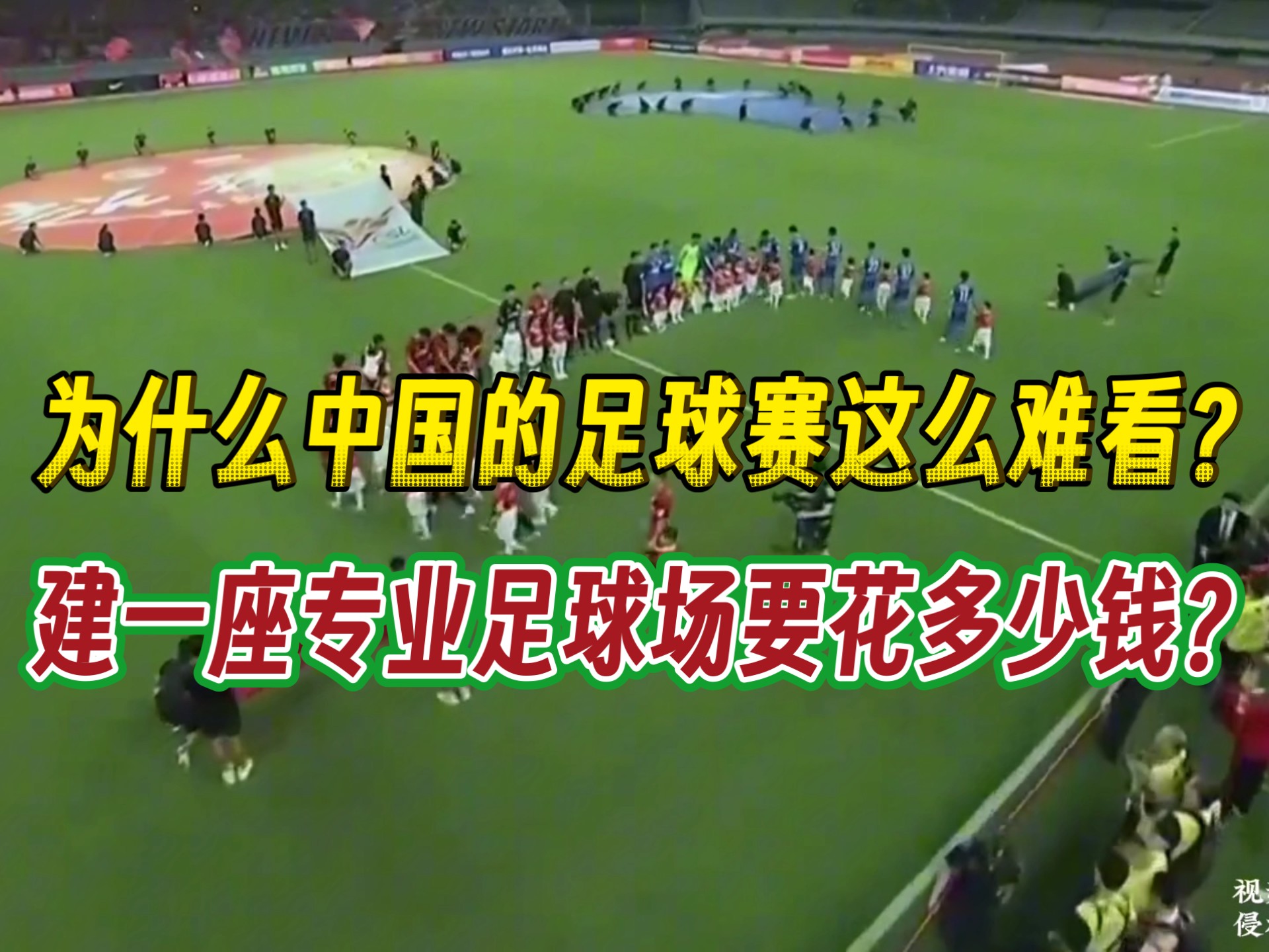 开云体育在线-国内足球赛事纷繁复杂，精彩不容错过