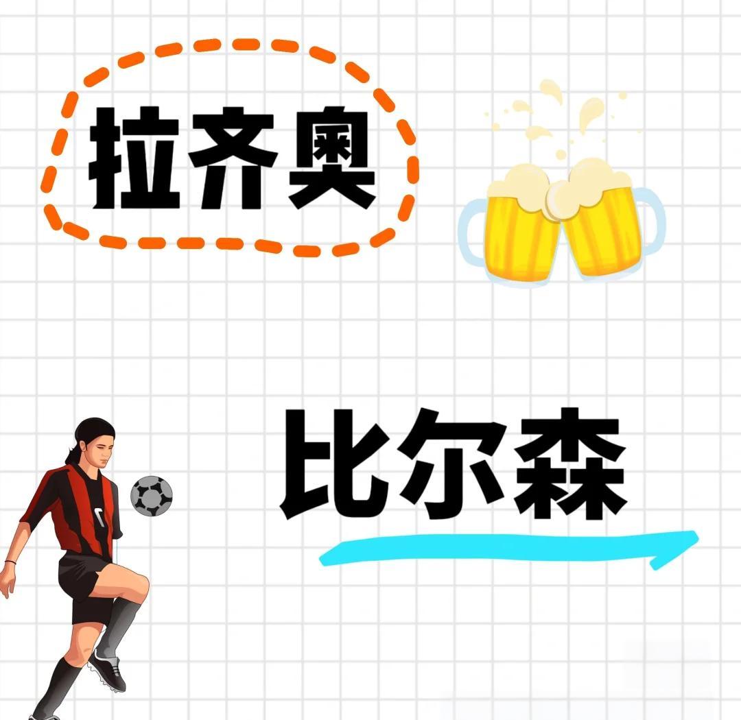 欧州联盟杯燃爆激战，谁能笑到最后？的简单介绍