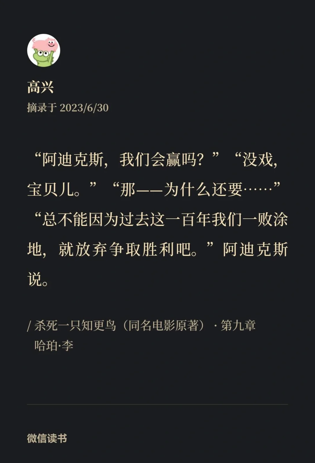 开云体育-包含勇气与信念：青春的拼搏之路的词条