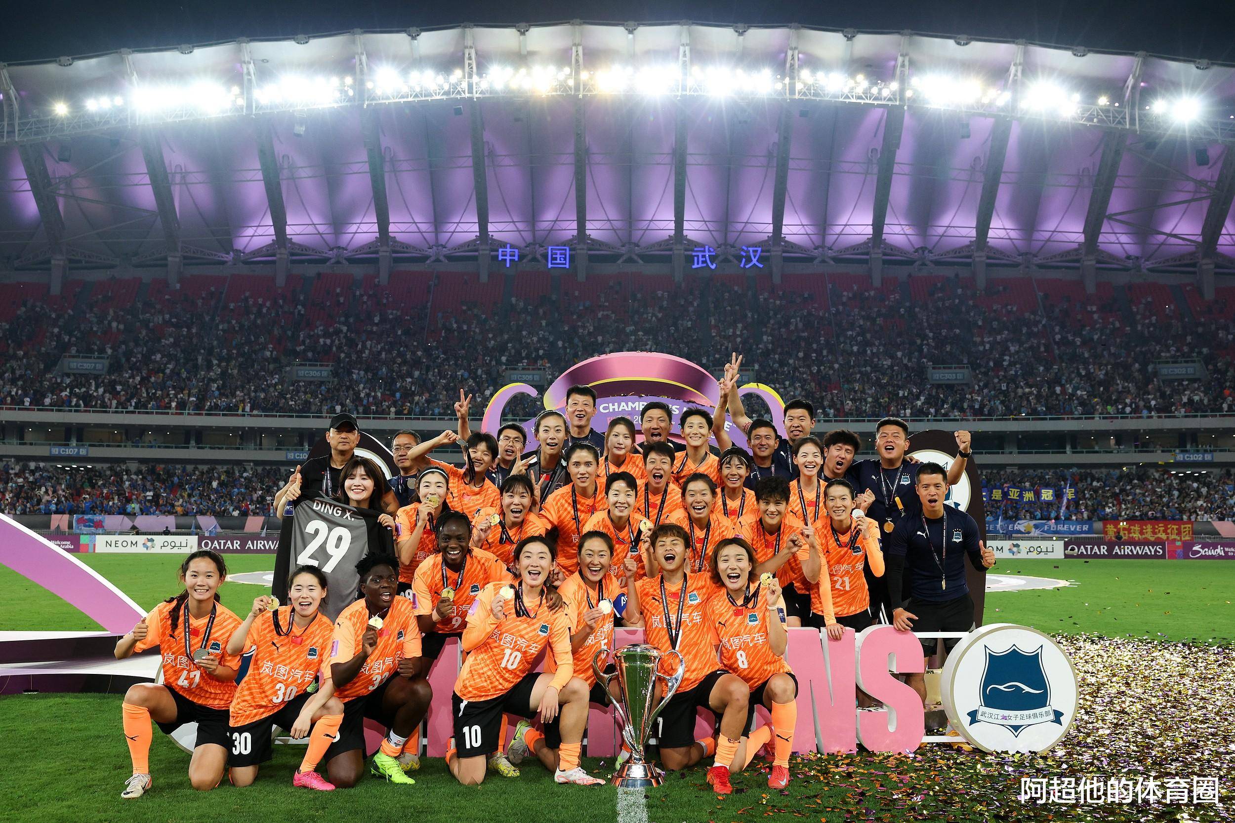 包含亚洲联赛冠军诞生，球队掀起派对的词条