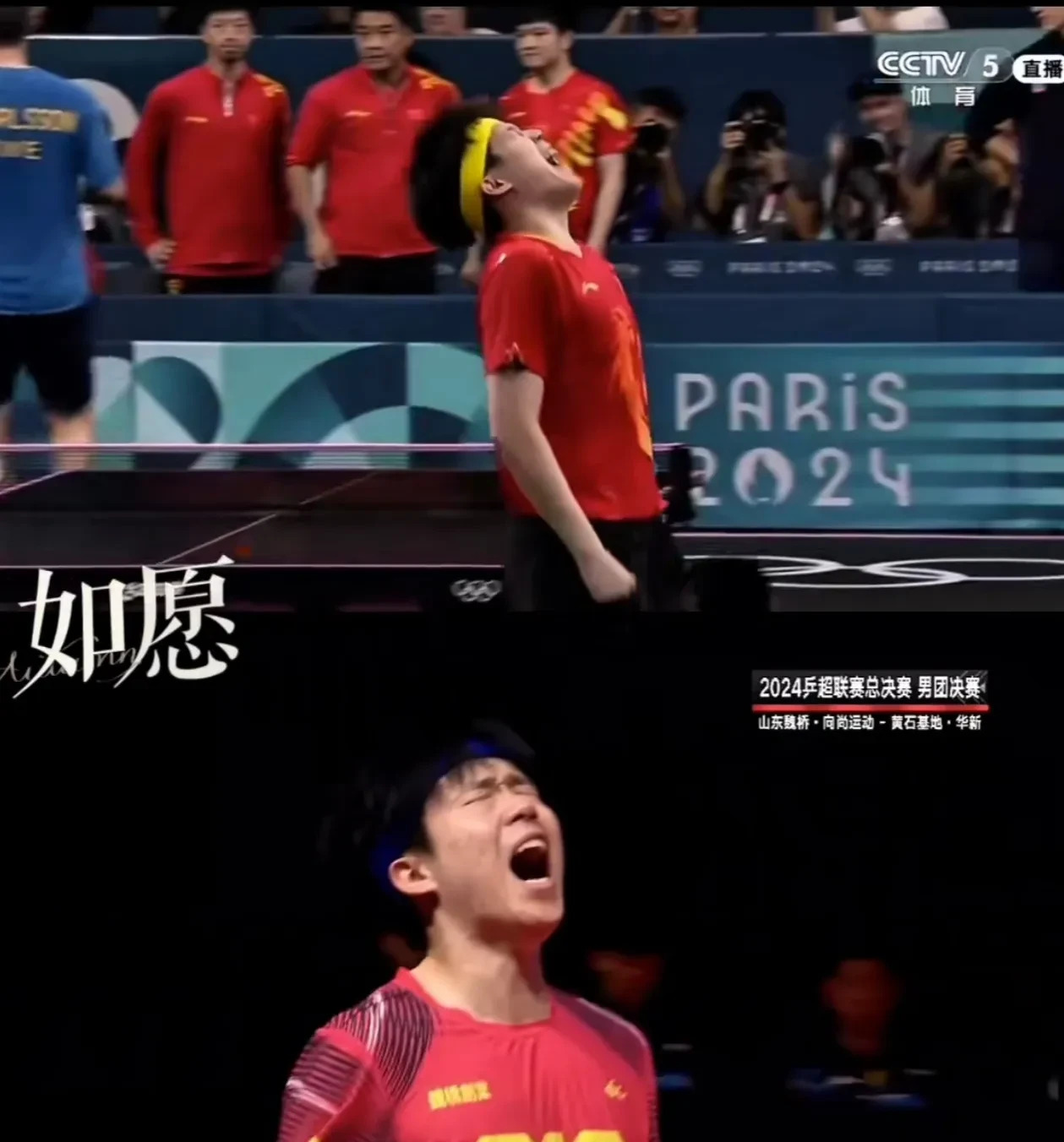 开云体育APP下载-贵州队扭转乾坤，逆袭胜利，球迷欢呼祝福