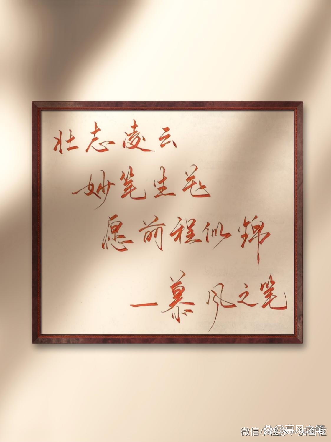 包含中超豪门展翅飞翔，壮志凌云向胜利奔跑的词条