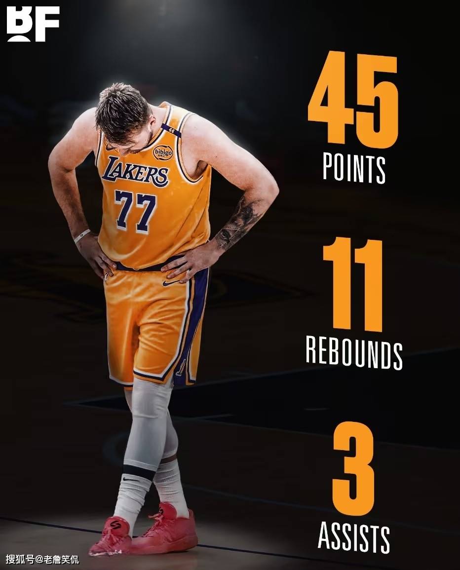 湖人在意甲中失利东契奇，积分榜更新的简单介绍