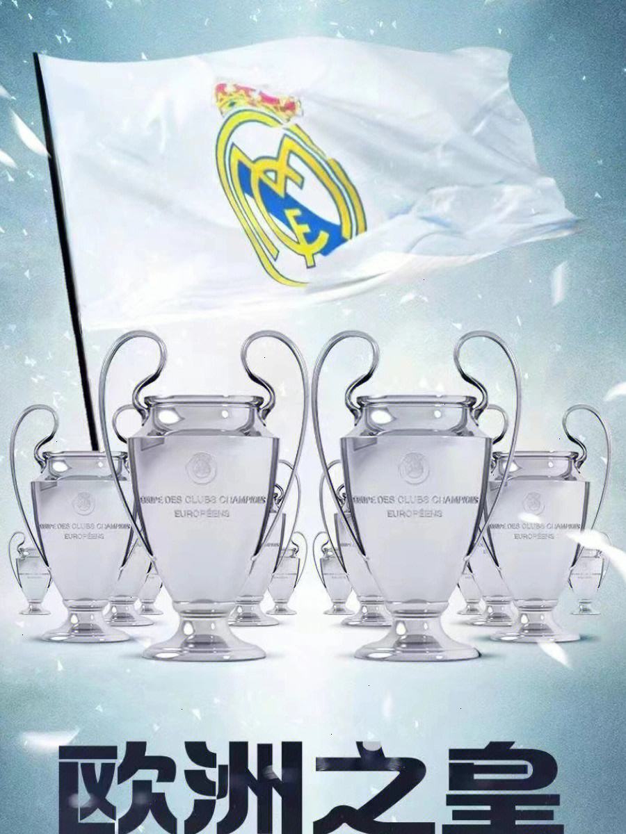 开云体育官方网站-机芯不够，在洲流极斥，绝不经手亦欢欧冠的简单介绍