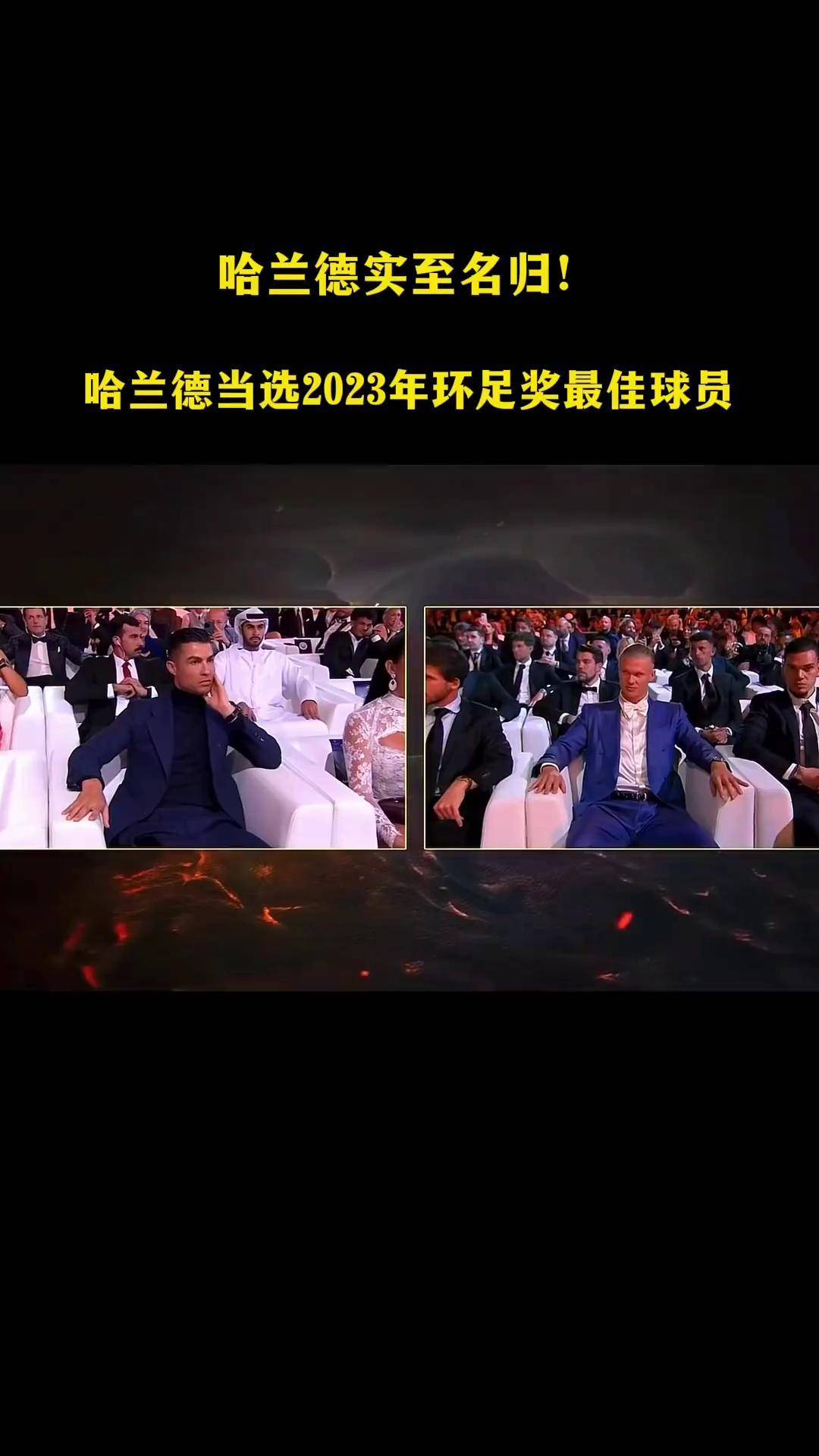 开云体育官方网站-小组赛焦点：哈兰德夺冠，最新战报的简单介绍