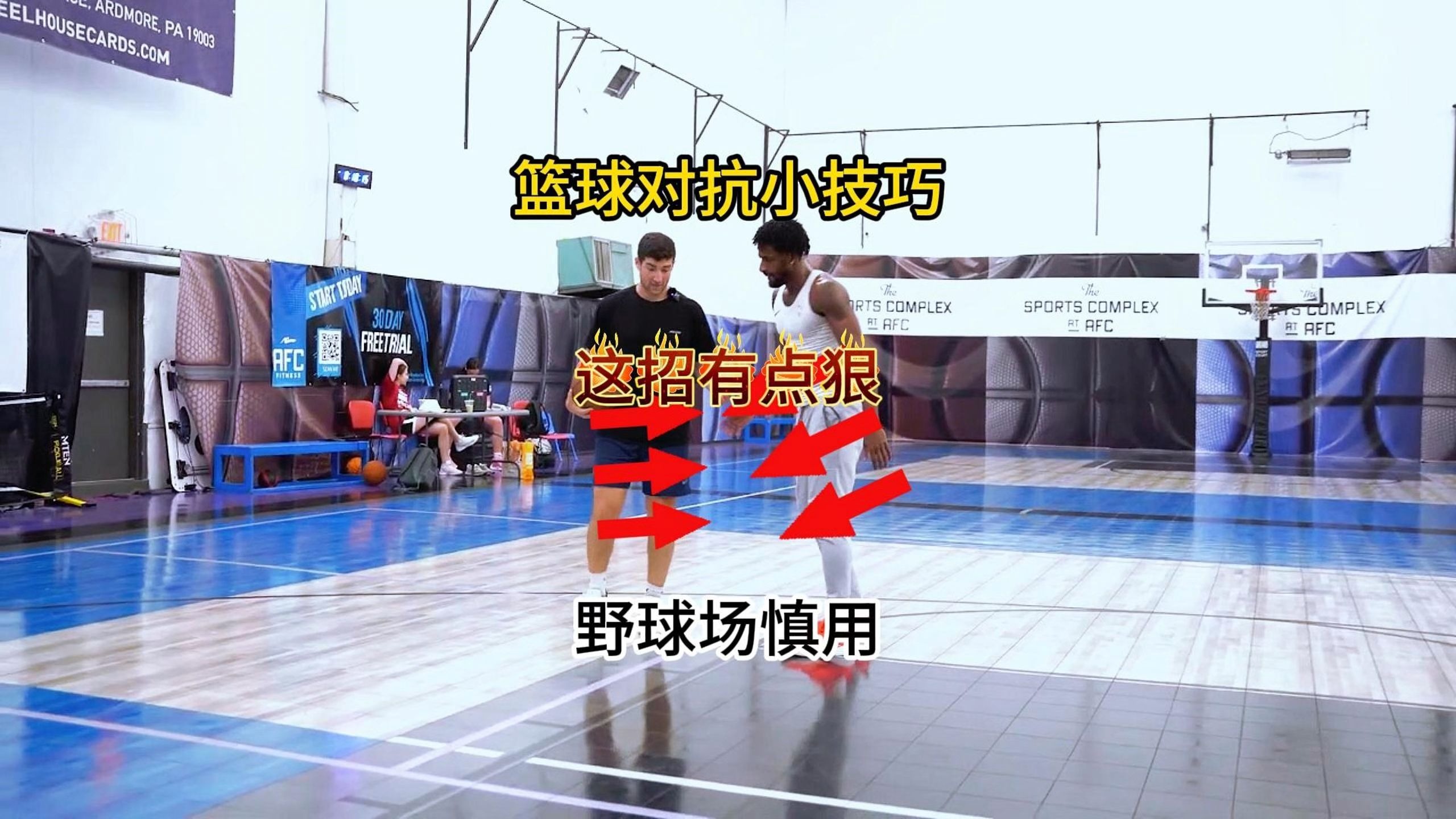 球场对抗激烈：球员斗志昂扬，拼搏不止的简单介绍