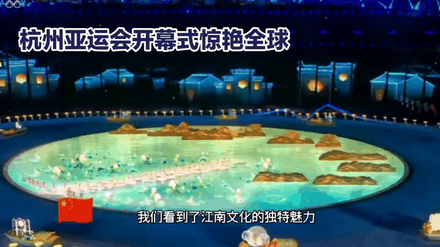 关于亚运会开幕式将于明日在广州举行，预计展示惊艳的表演和精彩赛事！的信息