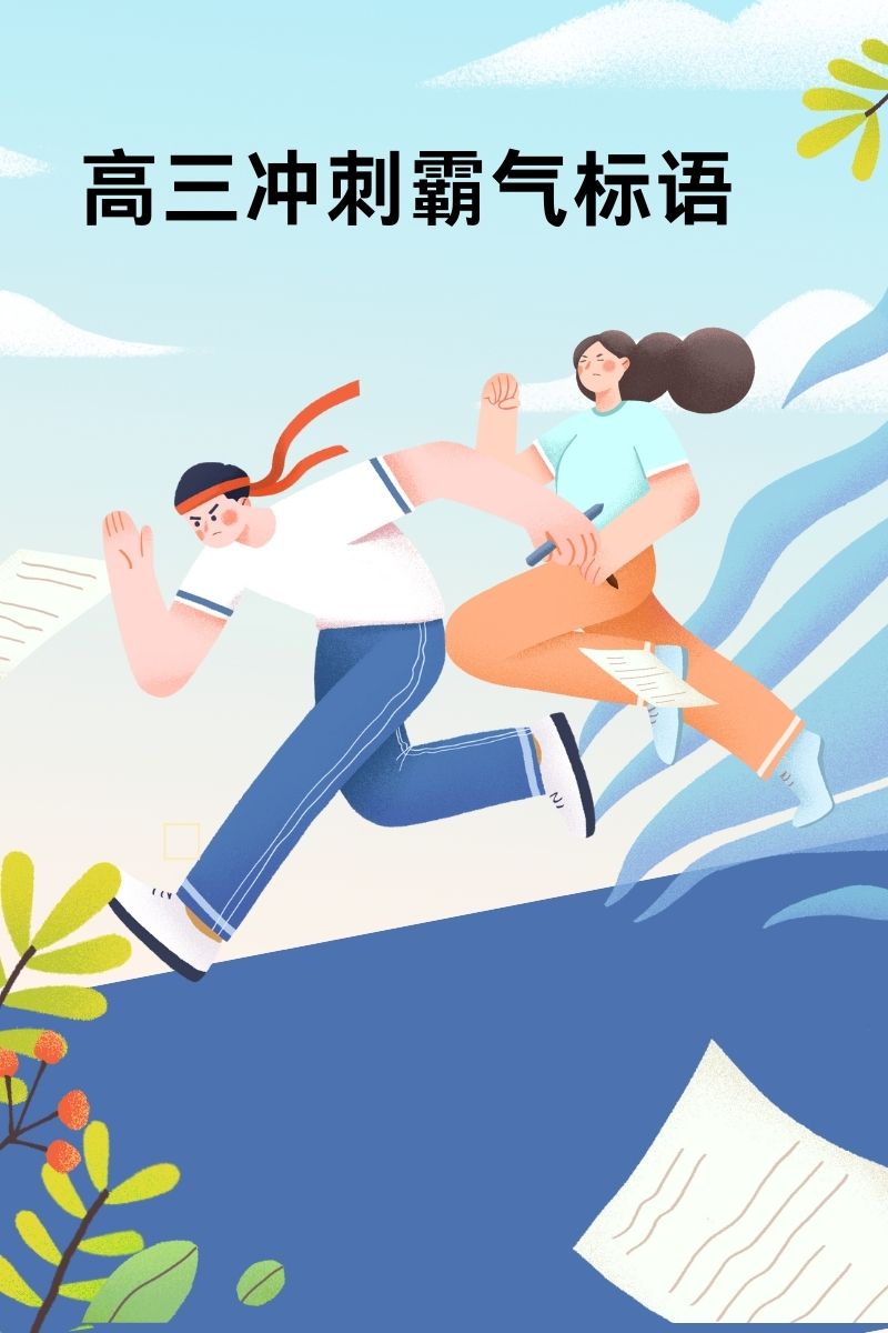 开云体育在线-凭借过硬实力乘风破浪，选手奋力一搏赢得胜利