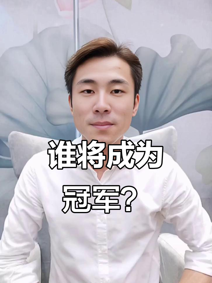 开云体育登录-世俱杯悬念重重冠军之争，谁能笑到最后