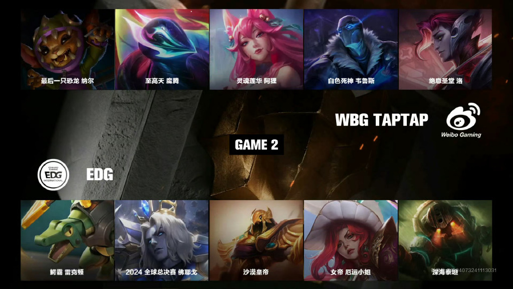 EDG完胜NS，Xiaohu爆发神勇的简单介绍