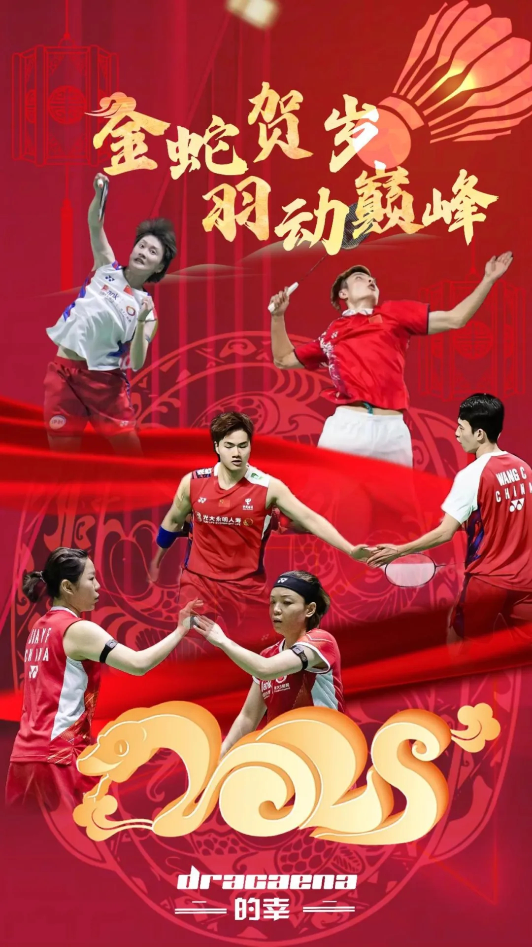 关于英格兰羽毛球队轻取法国羽毛球队，李宗伟统治全场的信息