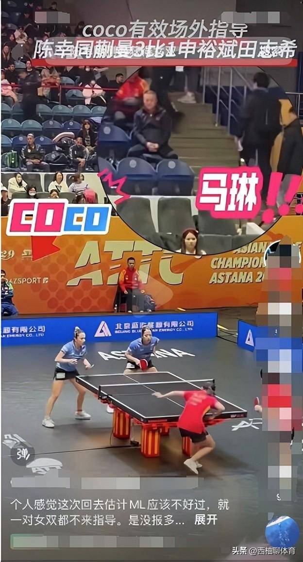 开云平台-泰国队翻盘中国队，马琳刷新纪录