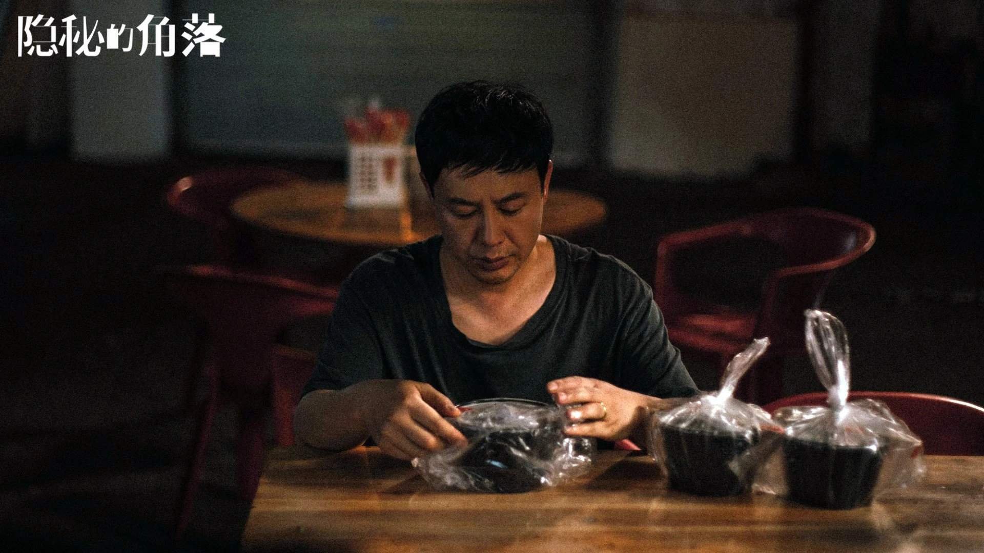 中投封神,德罗赞末节15分逆天改命—2026世界杯之夜的古典艺术