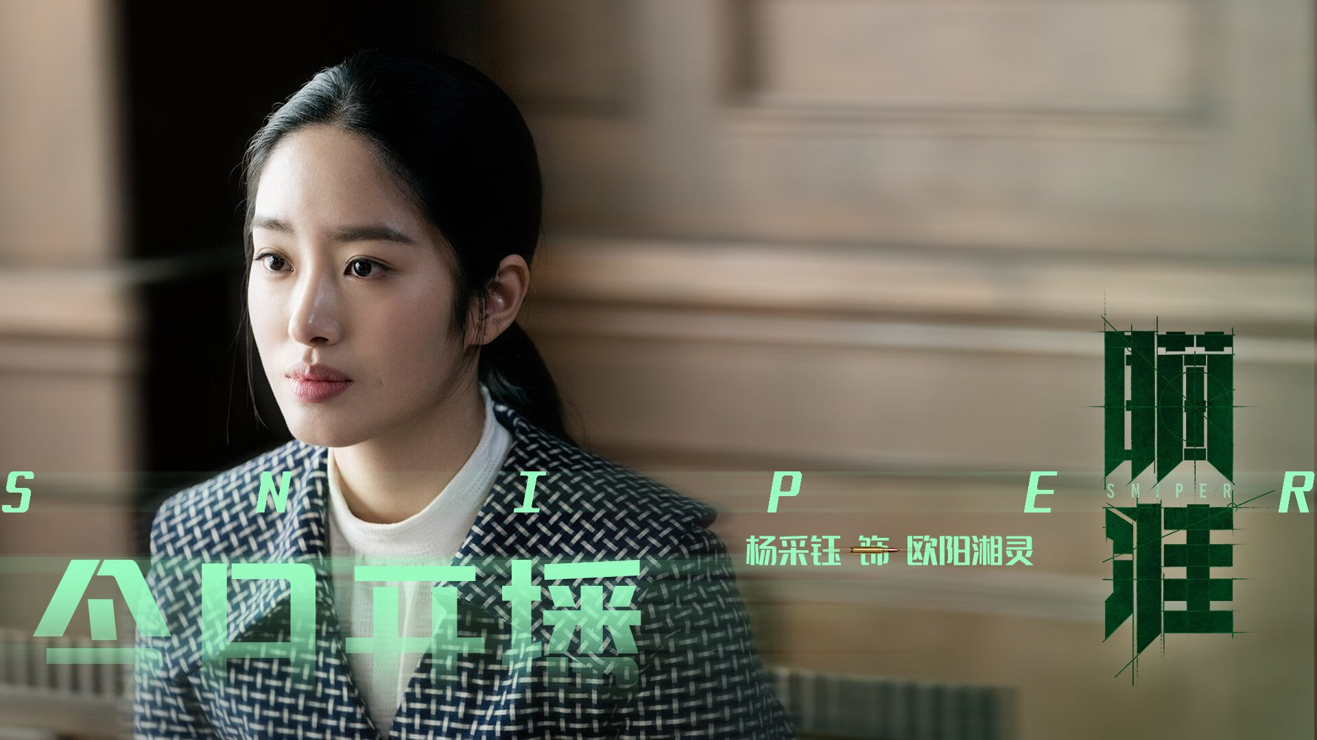 开云APP-逆转的史诗，德甲争冠焦点战与国王逆袭森林狼的激情对话