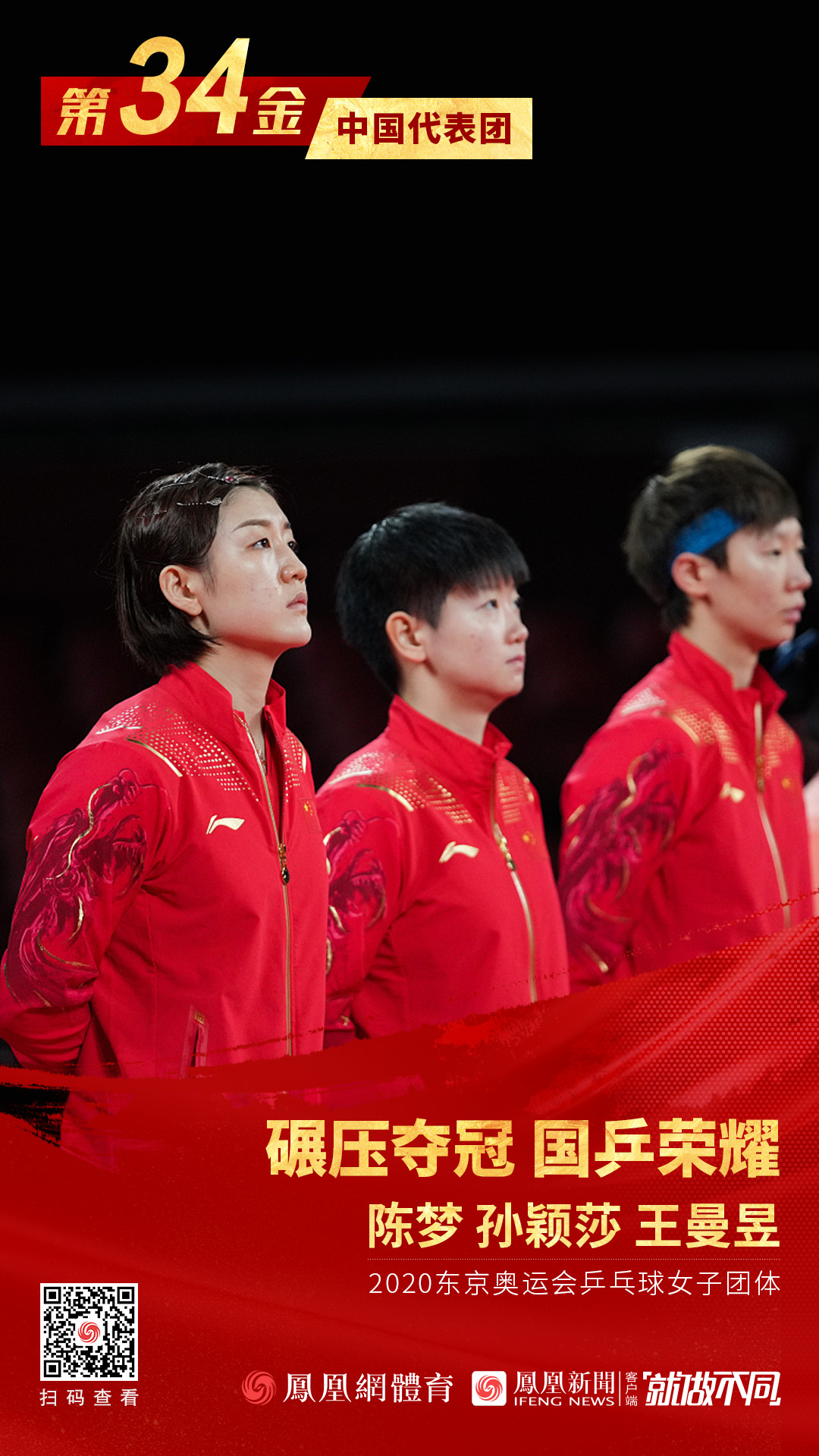 开云体育官方网站-马德里竞技横扫日本，楚阿梅尼成为关键先生